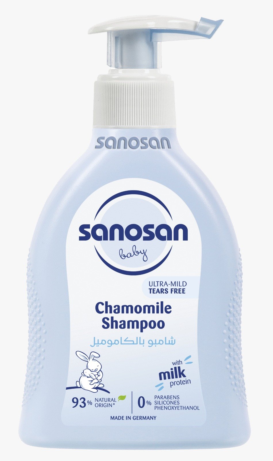 image (7) شامبو الكاموميل – البابونج Chamomile Shampoo 200ml - ساونسان - الصورة 1