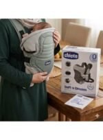 ⁦شيالة شيكو للأطفال 3*1 سوفت & دريم⁩ - الصورة ⁦6⁩