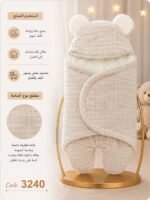 ⁦بورت قطيفة مبطن فرو شتوي - السنافر⁩ - الصورة ⁦2⁩