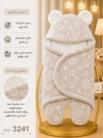 ⁦بورت قطيفة حفر مبطن فرو شتوي - السنافر⁩ - الصورة ⁦3⁩